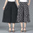 Women's High Elastic Waist Pleated Wide Leg Culottes